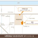 이편한세상 디오션시티 네이버블로그