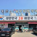 오산 '동탄본가설렁탕' - 진한 국물과 인생 김치의 완벽한 조화!