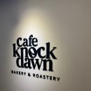 KNOCK-KNOCK | 산본 카페 녹던(Knock Dawn) 방문 후기 – 분위기 좋은 감성 카페