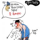 김상돈약국 Daum카페