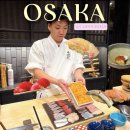 우츄츄 | 오사카 스시 맛집 추천 우메다 키타신치 오마카세 센코우도우