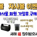 아이원핸드워시 이미지