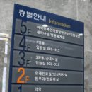 키움병원 | [일상] 군산 키움병원 입원 / 1인실 사용 후기