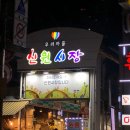 신원(아) 이미지