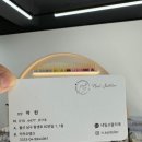 네일;쏘뜰리에