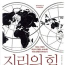 정치주간 네이버블로그