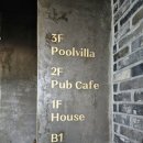 공감갤러리풀빌라 이미지