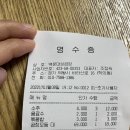 백운대성곱창 이미지