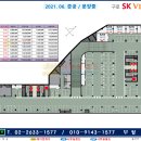 구로 SK V1 center 이미지