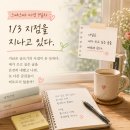 체기글만