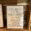 보니타샌드위치 이미지