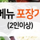 바르미샤브칼국수칠곡점 네이버블로그
