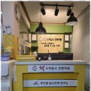 그날의수학과학학원