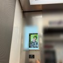 WR(서울특별시 광진구)-[능동로]-하-19 | 251201-251207