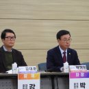 백미리 농어촌체험휴양마을사업 추진협의회 | 계룡산 권역 관광개발 전략 및 실현방안 모색 토론회 성료 좌장 박기영 도의원