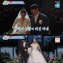 KCM 아내, 15년 만에 웨딩드레스를 입고 버진로드 서자 오열…"눈물 계속 나" 이미지