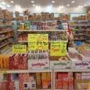 국민아이스크림할인점 네이버블로그