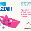 소리와씨엔엠 이미지