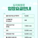 성인목장 이미지