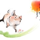 돼지사랑 이미지