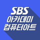 AI와 함께 만드는 SNS 블로그 첫걸음 | [파주 AI프롬프트학원]AI시대 필수역량을 키우기 위한 AI활용법