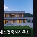 제네스건축사사무소 | 강남 파티룸 제네스건축사사무소 강남 파티룸 제네스건축사사무소, 접근성이 좋습니다