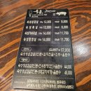 육풍일산지점 이미지