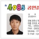 가운공인중개사사무소 이미지