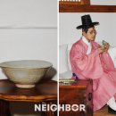 골동