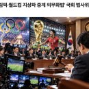 수천억 적자 JTBC에 민주당이 건네준 '구명줄'? 이미지