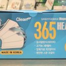 365헬스 네이버블로그