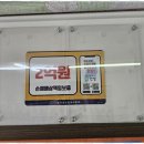 강릉사임당공인중개사사무소 | 강릉주택매매 고객 신뢰 최우선! 강릉 믿음가부동산 후기