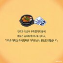 허브식당 이미지