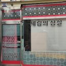 경아의류