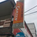 카젠자동차정비 이미지