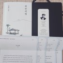 책수다 북클럽 | [책발전소북클럽 5월 이달큐 웨비나 후기] 《허송세월》 김훈 작가님 오상진 아나운서