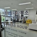 이든행정사사무소 이미지