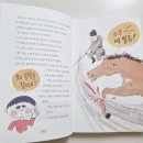 문해력이 자라는 책읽기 이미지