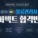 퍼펙트물류 이미지