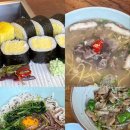 [동아식당] 대구 교동 맛집 – 전메뉴 후기, 계절별 메뉴로 다시 찾게 되는 곳