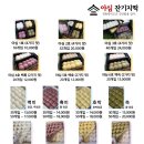 야심잔기지떡 - 양천구 목동중앙서로 17-1 | 야심잔기지떡