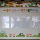 소림사유치원 이미지