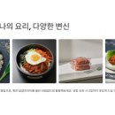 별빛황금고기