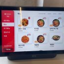 아빠찜 구의역점 이미지