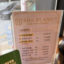 더157 | 코엑스 샤브샤브 맛집 추천, 무제한으로 즐기는 샤블랑157 삼성점 후기