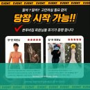 대전 워너비 문화점 이미지