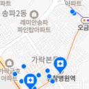 상아웰치과의원 이미지