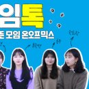 온오프스페이스 이미지