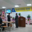 경산중앙초등학교 이미지