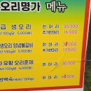 오리명가고향정 이미지